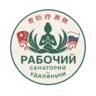 Санаторий Рабочий